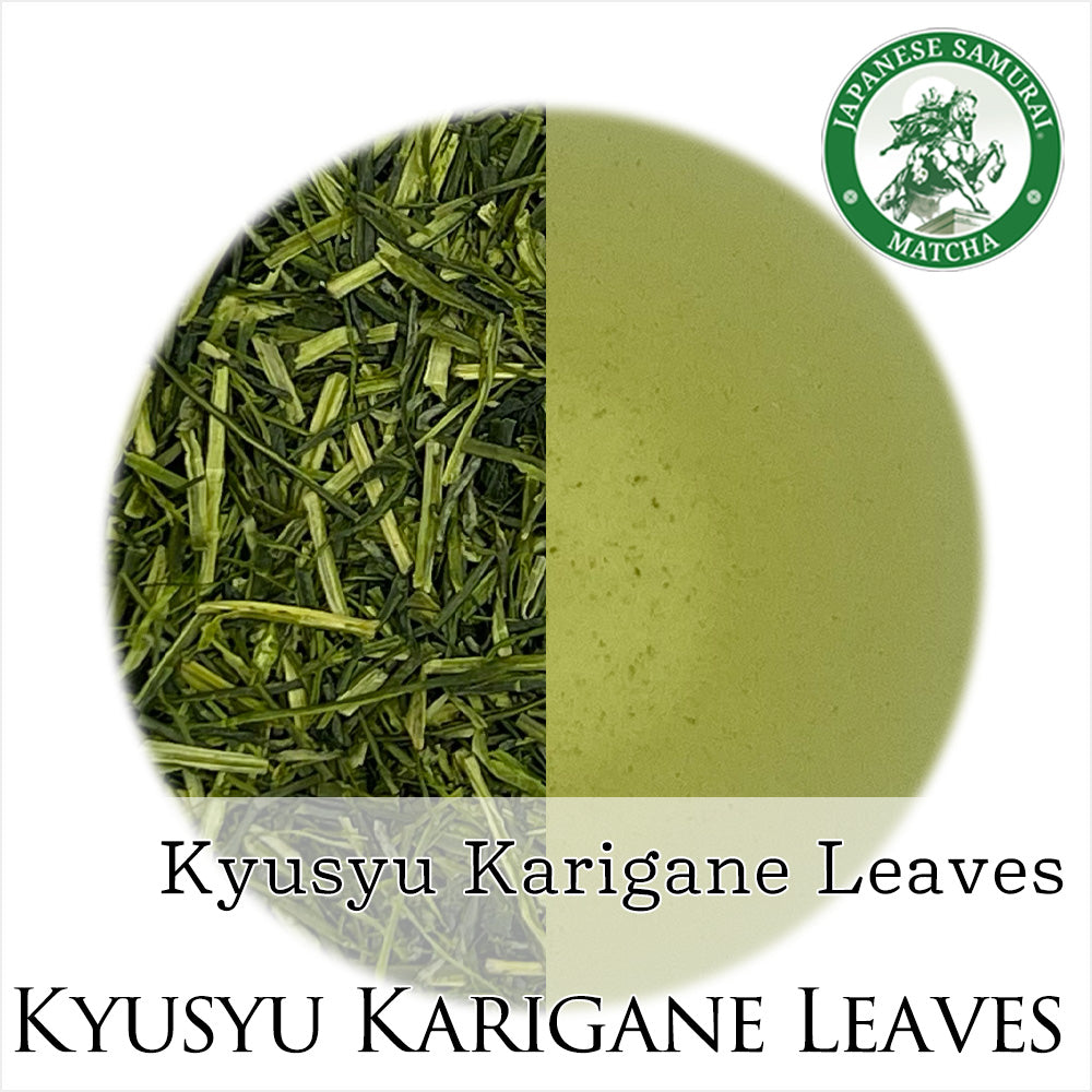 Karigane (Kyushu)