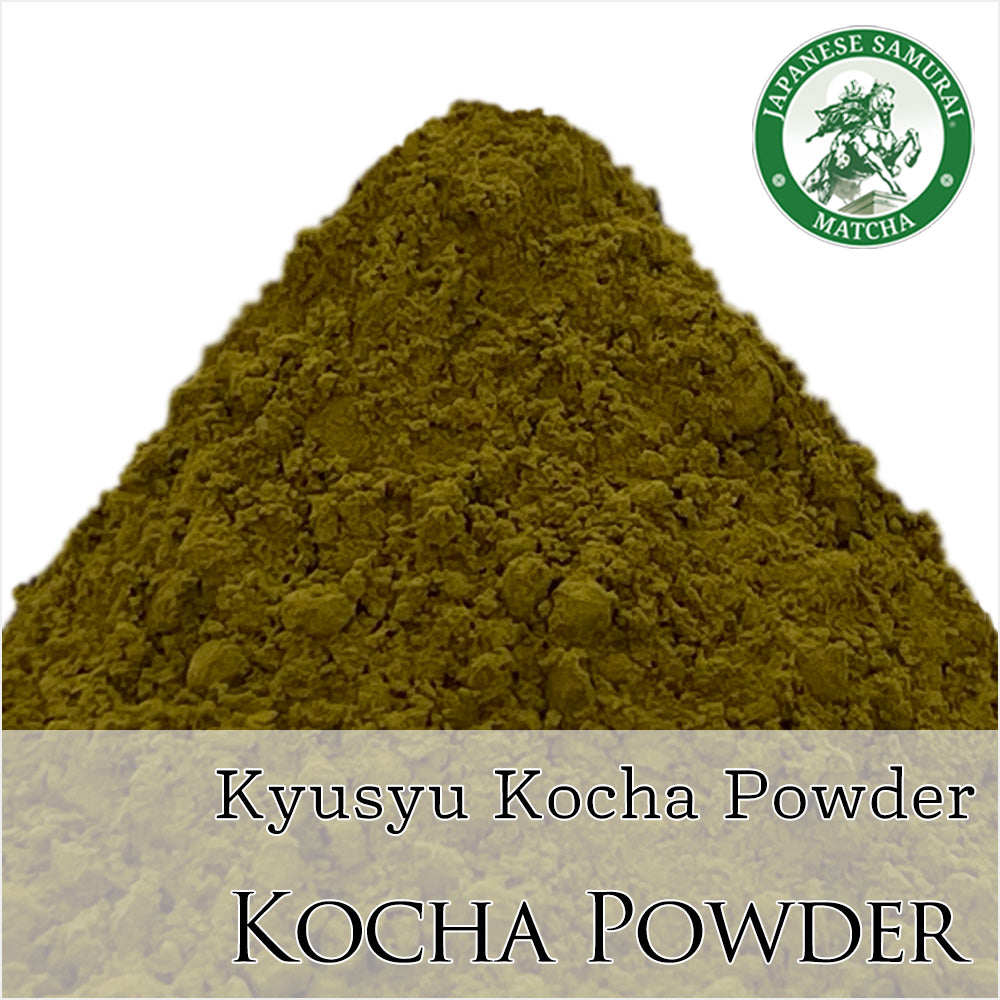 九州産 紅茶パウダー
