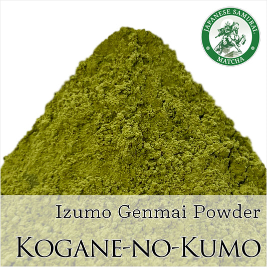 出雲玄米茶パウダー こがねの雲