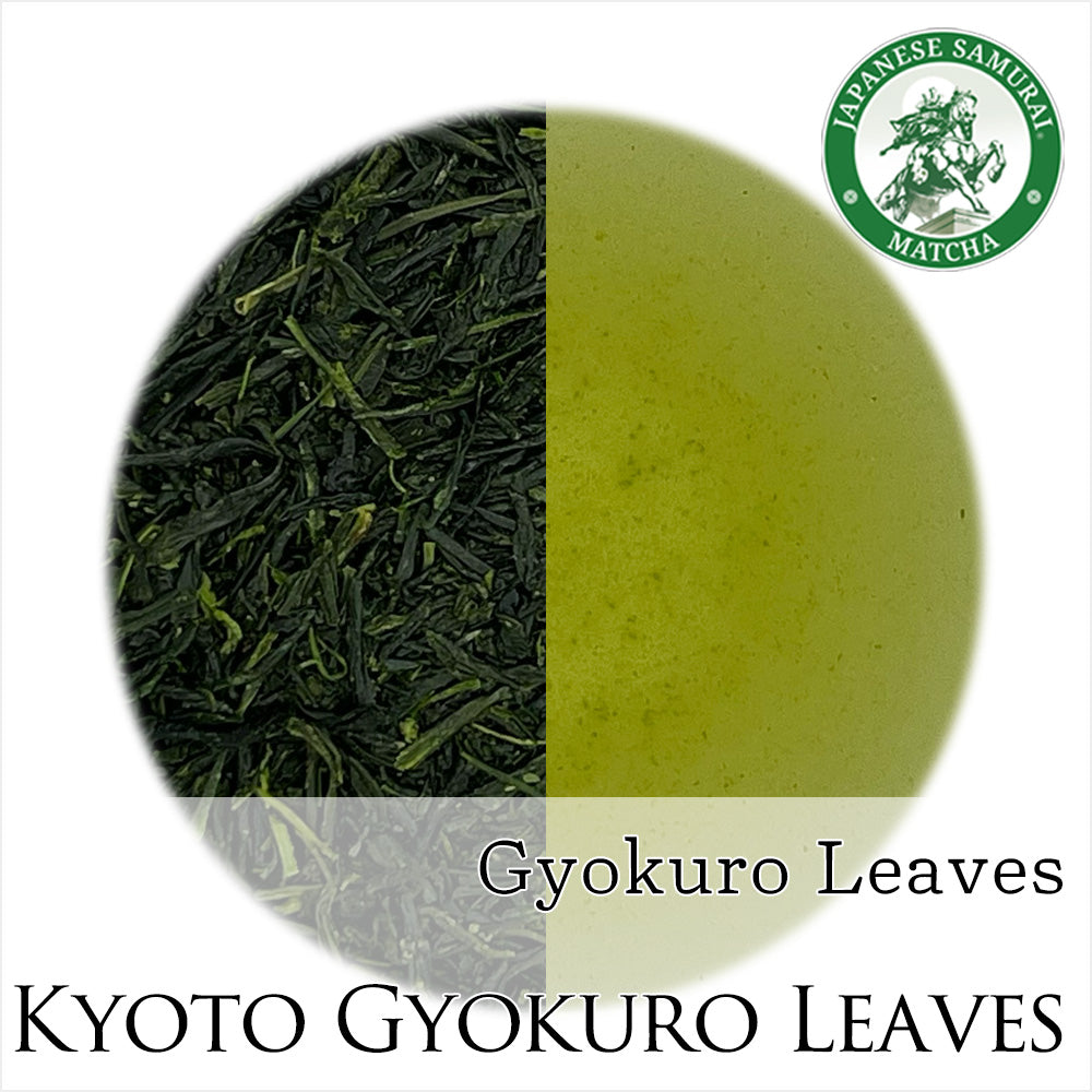 京都産 玉露リーフ