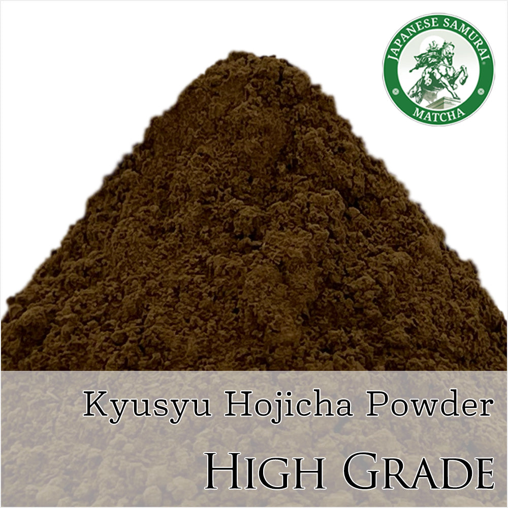 九州産 ほうじ茶パウダー 特上
