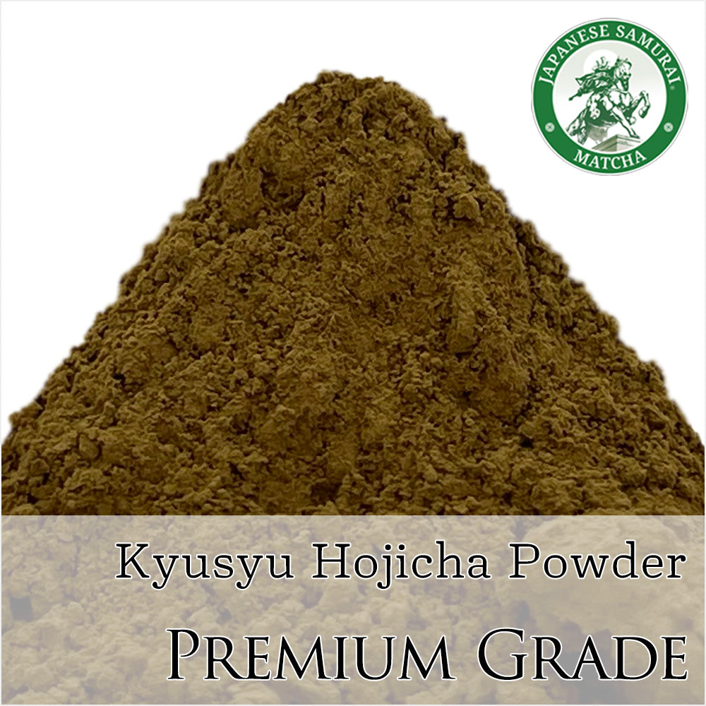 九州産 ほうじ茶パウダー 高級