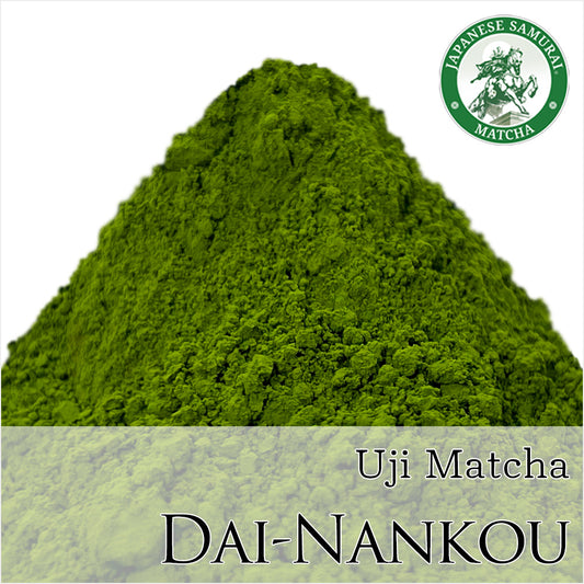 宇治抹茶 大楠公