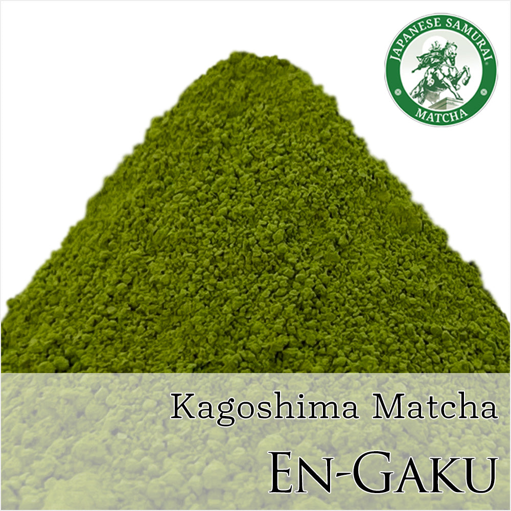 鹿児島抹茶 円岳