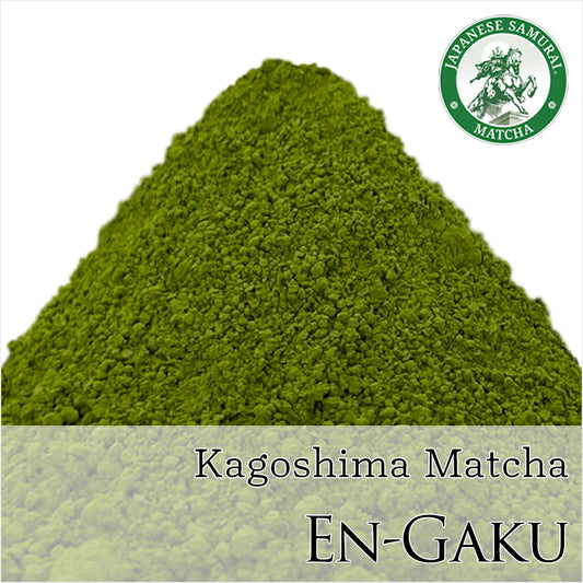 鹿児島抹茶 円岳