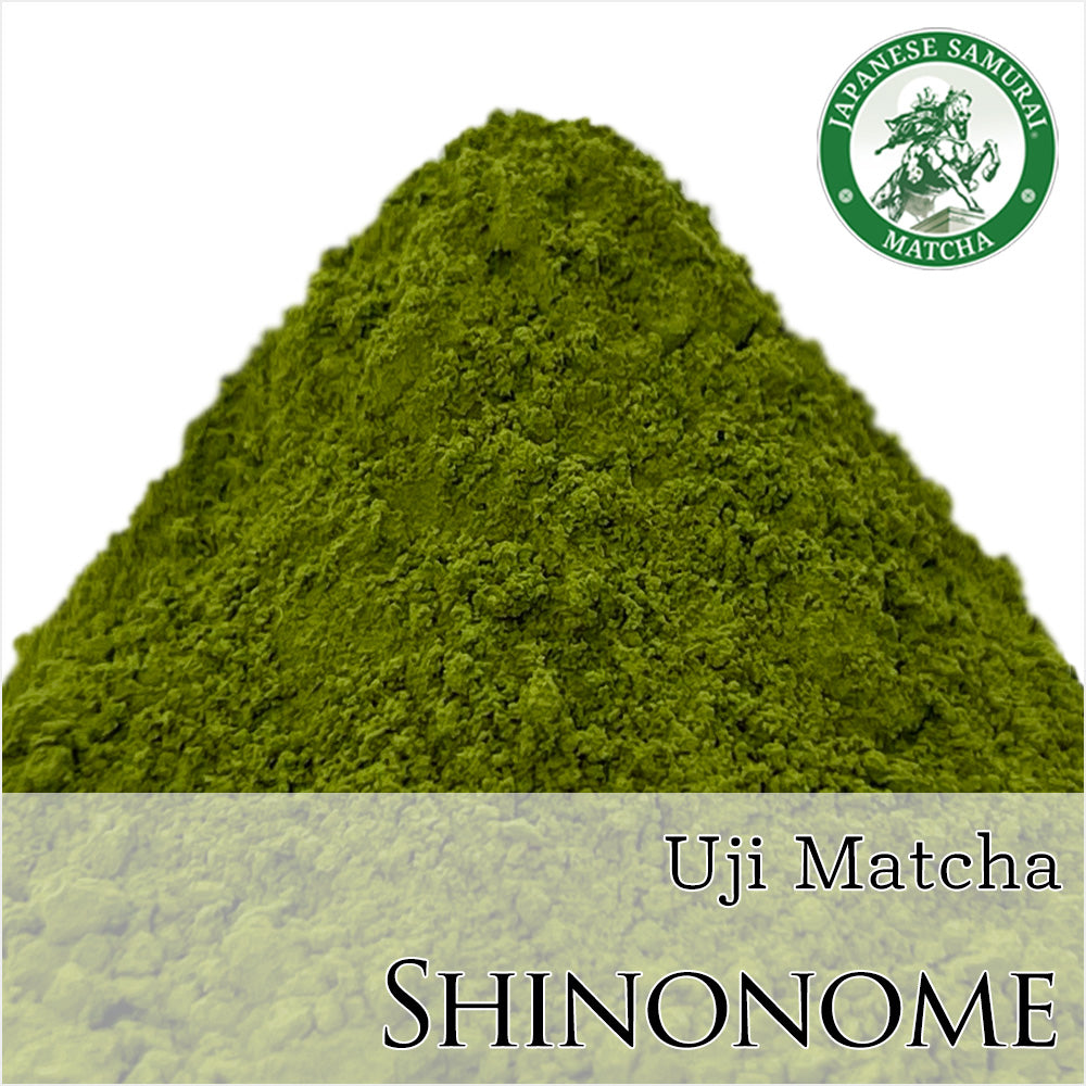 宇治抹茶 しののめ