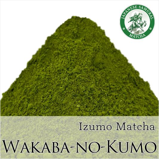 出雲抹茶 若葉の雲