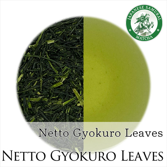 京都産 熱湯玉露リーフ